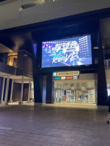 109シネマズグランベリーパーク